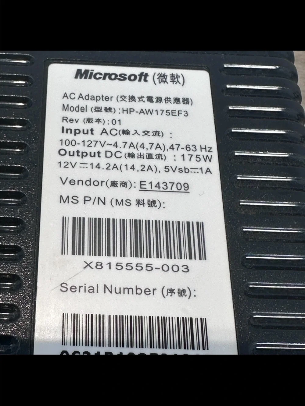 Microsort Xbox 360 175W Power Supply Brick AC Adapter OEM HP-AW175EF3 Works